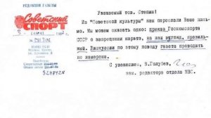 Вот Почему в СССР Сажали за Карате   Запрещённое Боевое Искусство