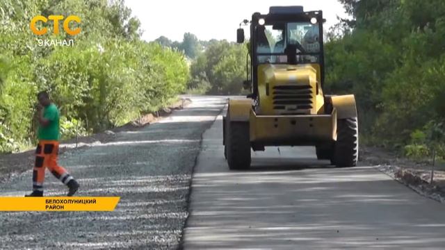 Ремонт дороги в Белой Холунице смотреть онлайн