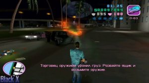 GTA Vice City Прохождение Миссия 52 - Торговец Оружием
