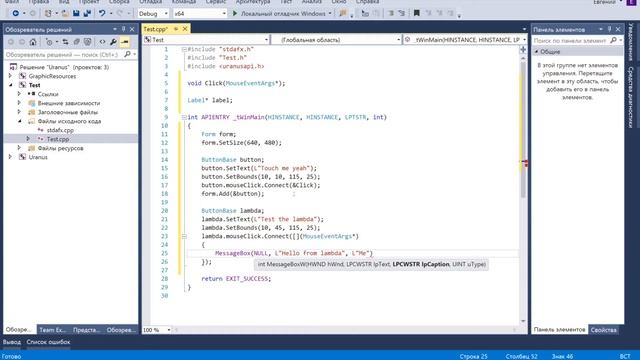 Working on GUI written on C++ with WinAPI and DirectX #2. Text output and high DPI support