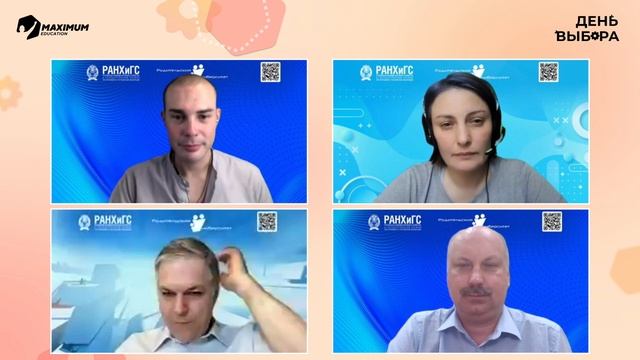 Бесподобный ребенок: родитель как профессия Родительский университет Вселенная родительства РАНХиГС