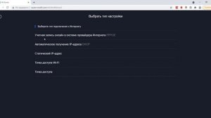 Настройка Wi Fi роутера XIAOMI Mi 4A WiFi Router