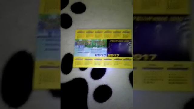 Календарь "ЛАГЕРЬ СПУТНИК" на 2017 год! смотреть онлайн