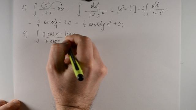 Урок №3. Метод внесения под знак дифференциала смотреть онлайн