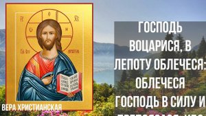 ПОВТОРИ 1 РАЗ И ДЕНЬГИ БУДУТ  ВСЕГДА! ДЕНЕЖНАЯ МОЛИТВА! Денежная молитва Господу