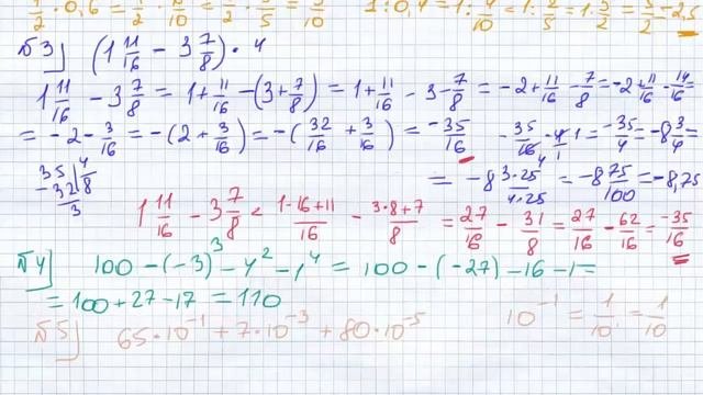 Решение задач из реальной практики 7 класс. Как решить 3 задачу по биологии огэ. задания из гиа 9 класс решение буквенных дробей.
