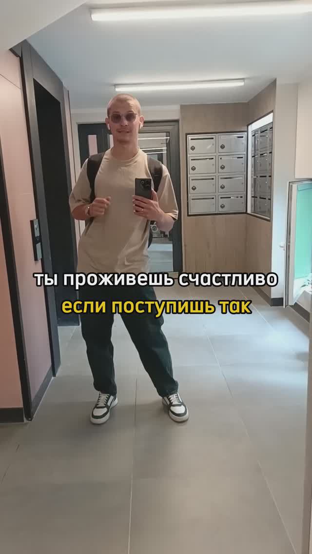 мотивашка
