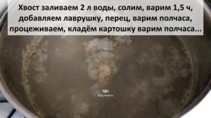 Наваристые щи на говяжьем хвосте