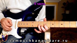 Колыбельная Светлане - инструменталка (кавер) Аккорды, Разбор песни на гитаре