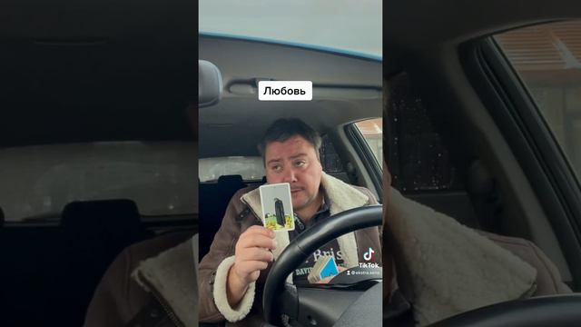 Любовь смотреть онлайн