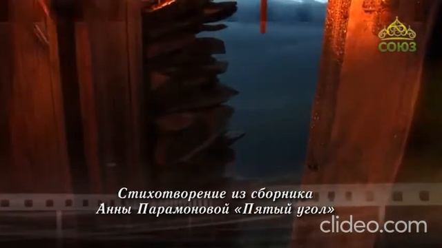 Молитва. Стихотворение матушки Анны Парамоновой смотреть онлайн