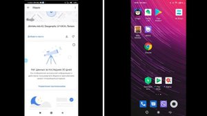 Как отследить своего ребёнка? Настройка приложений Где мои дети, Family link, Baby monitor, Bibino