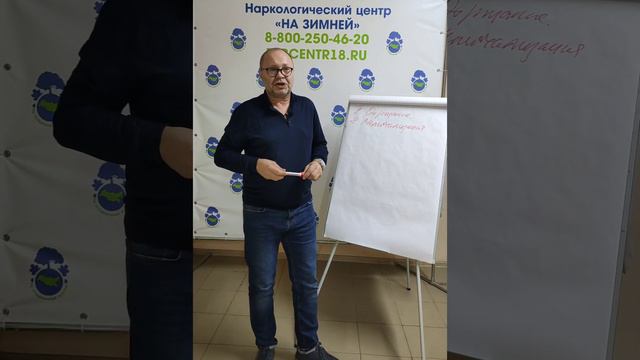 Лекция:"Иллюзии.Для чего они нужны? Иллюзии созависимых." Часть 1