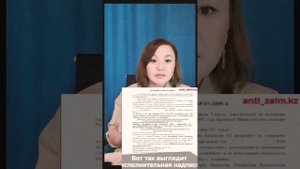 КАК ПОШАГОВО СНЯТЬ АРЕСТ С КАСПИ БАНКА