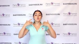 Вокальная Йога - часть 1