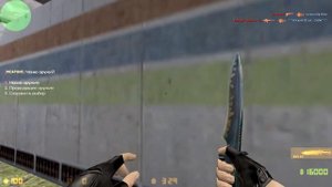 кс 1 6 🔥 КАК СДЕЛАТЬ ПРИЦЕЛ ТОЧКУ + НОВОЕ ОБНОВЛЕНИЕ ПРИЦЕЛА!   Клеонт CS 1 6