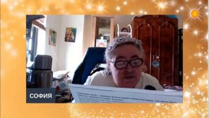 МОЛИТВЫ НОВОГО ВРЕМЕНИ-ЦЕЛИТЕЛЬНЫЕ СИЛЫ . СОФИЯ БЛАНК , ПОЧЕТНЫЙ ПРОФЕССОР