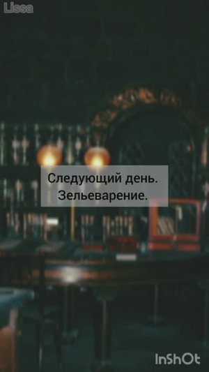 ФФ 'ОТВЕРГНУТЫЕ' 91 серия.т/и, Драко Малфой, Теодор Нотт, Гарри Поттер,Гермиона,Рон Уизли,Том Реддл.