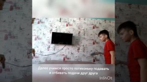 3 Урок по основным правилам и начале игры в пинг понг