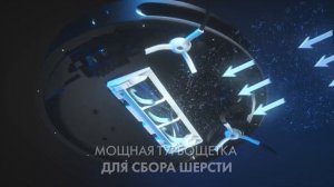 Tefal X-plorer Serie 60 — ультратонкий робот-пылесос для эффективной уборки во всем доме