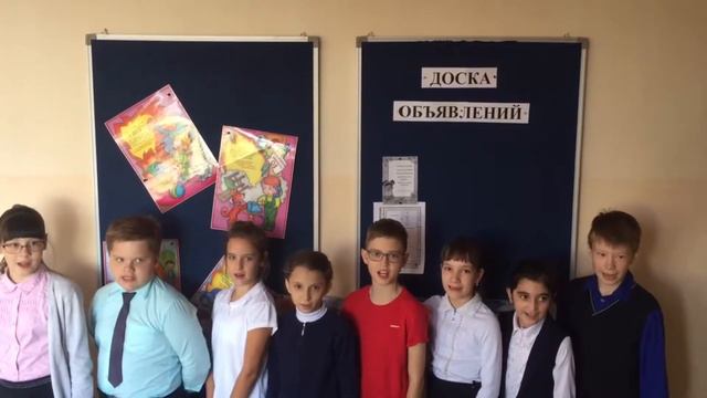 Поздравление от учеников МБОУ СШ 36 смотреть онлайн