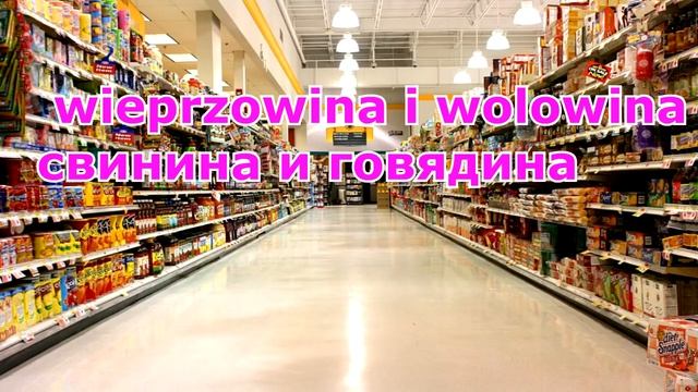 УРОК 3 Изучение польского языка. Польська мова. Polish language. Польский разговорник
