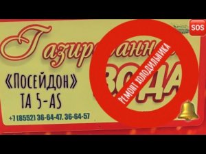 Замена шланга высокого давления в холодильном отсеке «ПОСЕЙДОН» TA 5-AS; Работа редуктора