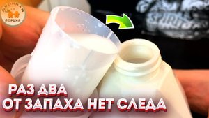 Советы и хитрости которые помогут создать свежесть и чистоту в доме. Ароматный лайфхак для дома!