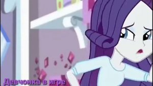 Клип Девочки из эквестрии Рарити-Эй, принцесса
