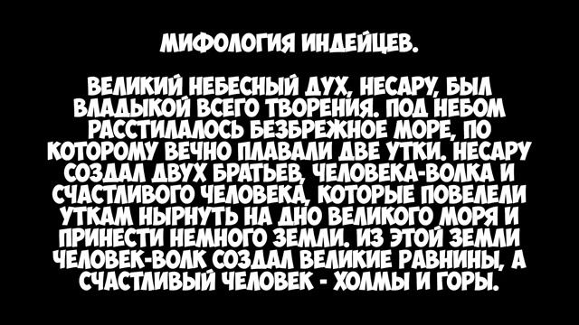 Была ли вода до сотворения мира или её создал Бог смотреть онлайн