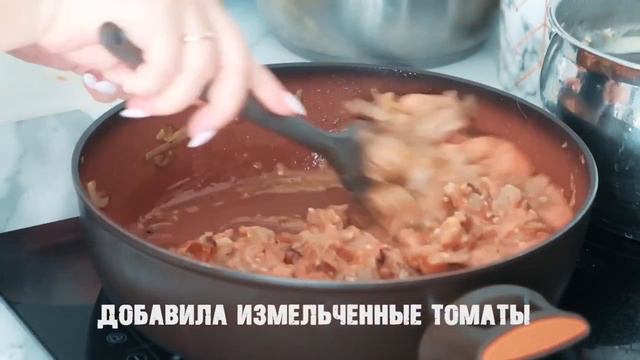 МАКАРОНЫ С МЯСОМ