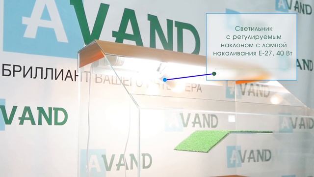 Акватеррариум Avand Rio 50 — 300 литров (аквариум для красноухой черепахи).