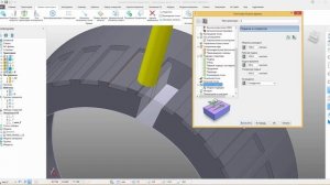 Powermill 2019 - обработка паза на 4-х осевом станке