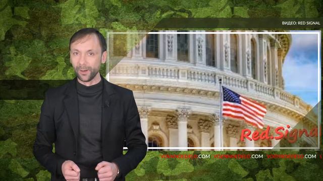 Конгресс США представил резолюцию против вывода войск из Сирии смотреть онлайн