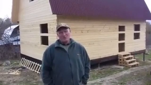 Отзыв о СК Русские дома 53 о строительстве дома из бруса по проекту "Воронеж"