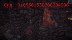 Майнкрафт 1.20.3 Сид на Деревню, Разрушенный Портал и бастион.