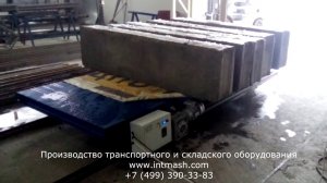 Тележка приводная рельсовая