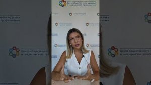 Актуальность профилактических медицинских осмотров