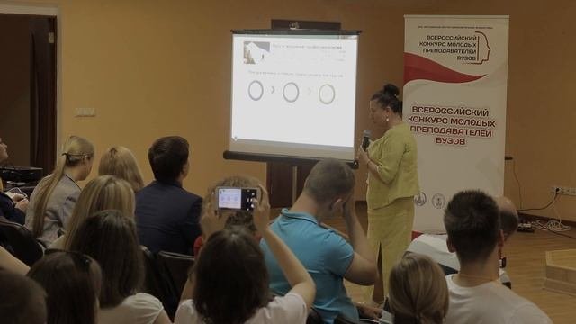 Экспертная лекция: Гуманитарно-технологическое развитие личности – основа профессионализма