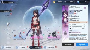 Tower of Fantasy #3 Добавили русский. Продолжаем приключение!