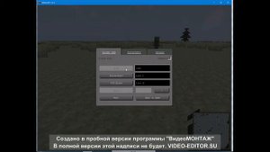 Обзор мода World Handler