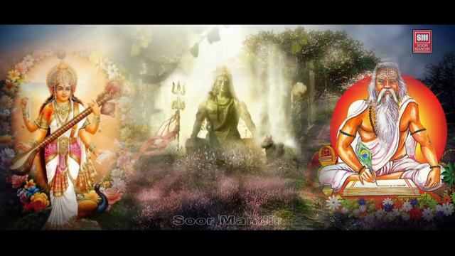 હૃદય રંગાણું રંગમાં | Have  Haday Ranganu Rang Ma | Hemant Chauhan | Gujarati Bhajan | Soor Mandir
