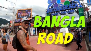 Bangla Road - как выглядит улица тусовок и вечеринок днём | Патонг Пхукет Таиланд