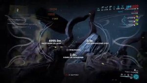 Warframe. Захват трёх эйдолонов (Хрома прайм + Избавитель прайм + Рубико прайм)