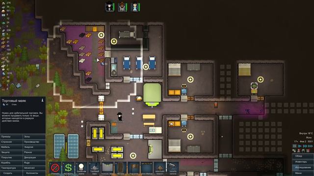 Rimworld №12. Гидропоника