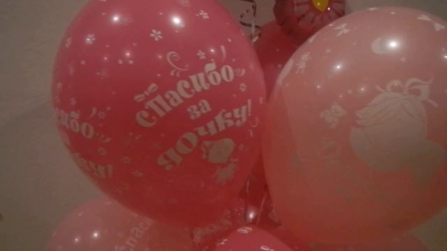 Набор воздушных шаров на выписку из роддома "Средний №4" смотреть онлайн