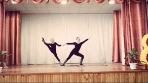 Дует.Акробатический номер. Выступление в школе.