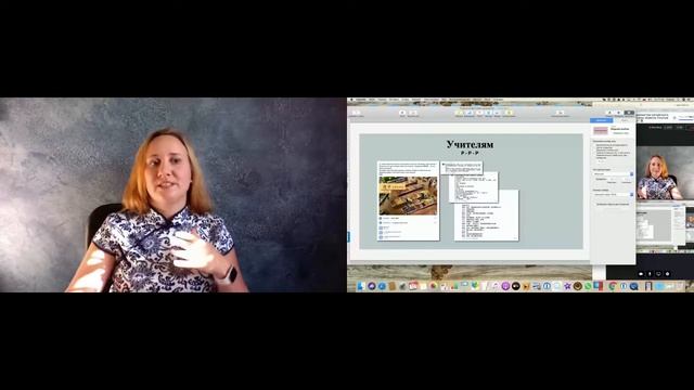 УЛЬЯНА КУРТ - ПРЕЗЕНТАЦИЯ КНИГ "КИТАЙСКИЙ В СХЕМАХ-ПАУТИНКАХ" смотреть онлайн