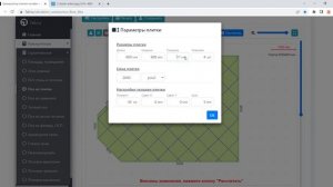 Калькулятор плитки для пола онлайн + схема укладки по размерам