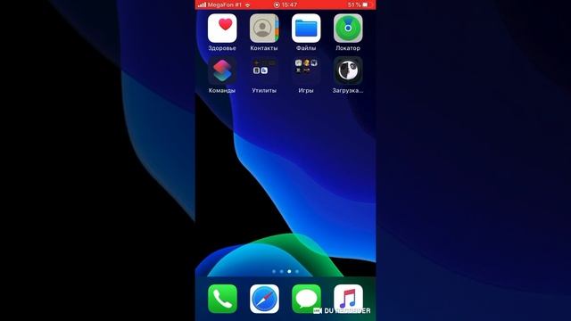 Как скачать Gta San Andreas на айфон бесплатно! смотреть онлайн